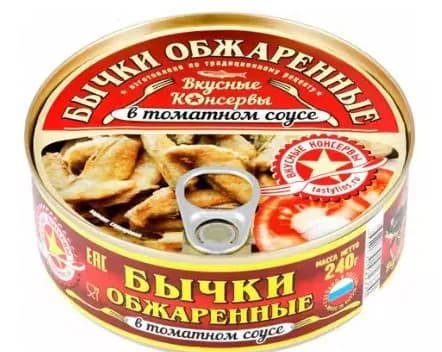 Бычки Вкусные консервы обжаренные в томатном соусе 240 г