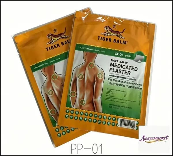 Охлаждающий и обезболивающий тигровый пластырь (зеленый) Tiger Balm, Medicated Plaster-HR COOL Green, 4шт. 10x14 см./Тайланд