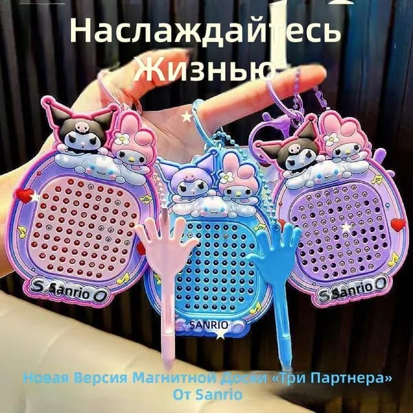 Магнитная доска-брелок с бусинами, Ультрамен синий