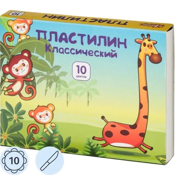 Пластилин классический №1School Джунгли 10 цв.150 гр, со стеком