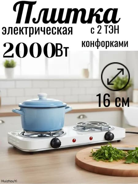 Электрическая настольная плита mzm-20260720103553504, черный, черно-серый