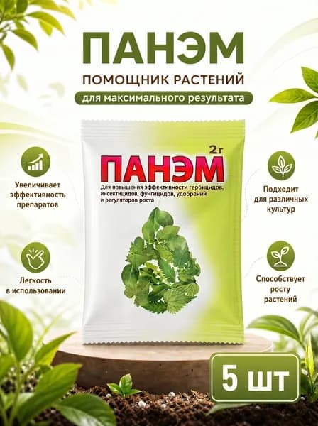 Удобрение
