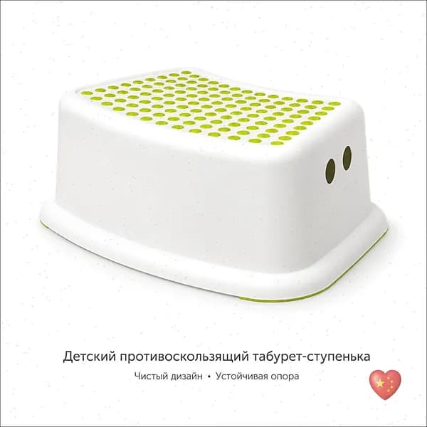 Подставка под ноги, 37х24х13 см