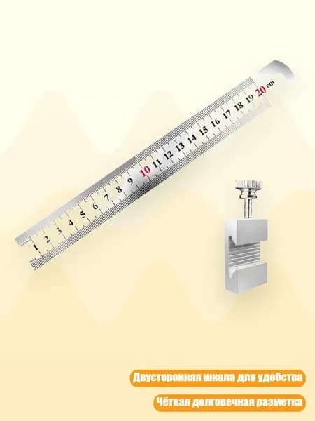 Профессиональный измерительный инструмент с многофункциональной шкалой и коррозионностойким покрытием, Серебро - 20cm