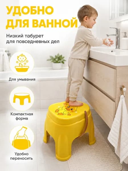 Детский стул,18х18х18см