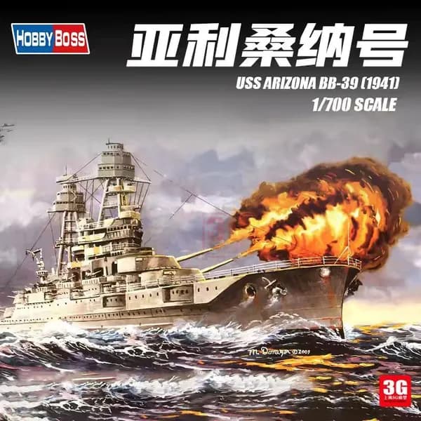 HobbyBoss 83401 1/700 USS Arizona BB-39 1941 Набор моделей боевых кораблей