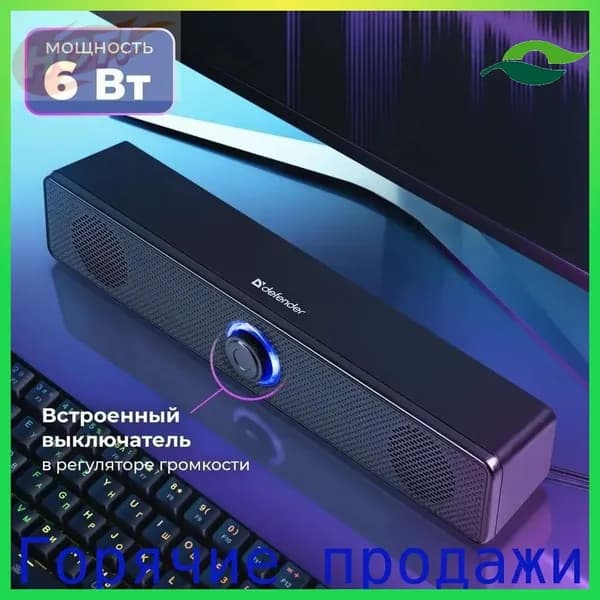 DEFENDER Колонки для компьютера - Саундбар 6 Вт питание USB