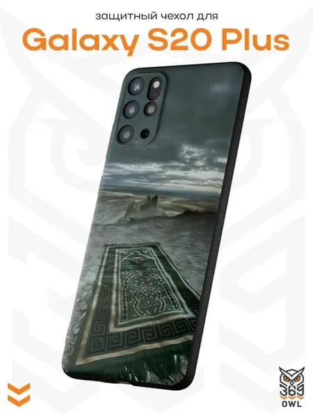 Чехол на Samsung S20+ с принтом Ковер Ислам