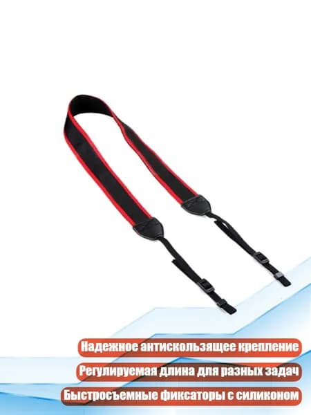 Регулируемые плечевые ремни для камеры, - 80D