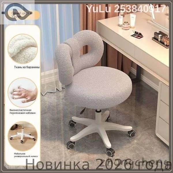 Ортопедический стул, Ткань, Цвет товара