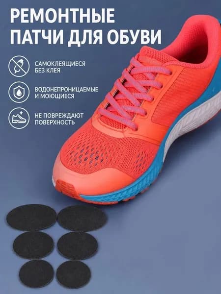 Декор для обуви 1 шт