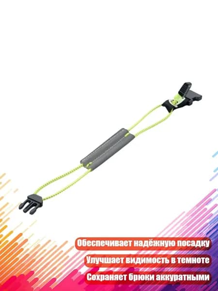 Спортивный канат