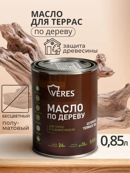 Масло для дерева Veres Exterior Terrase Oil, 0,85 л, бесцветное