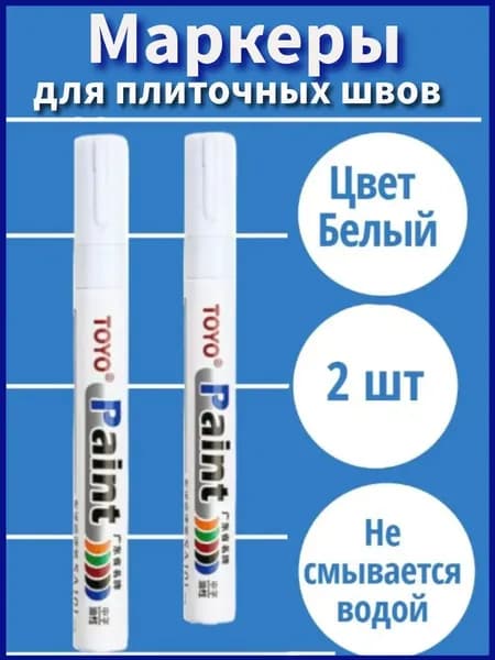 Затирка