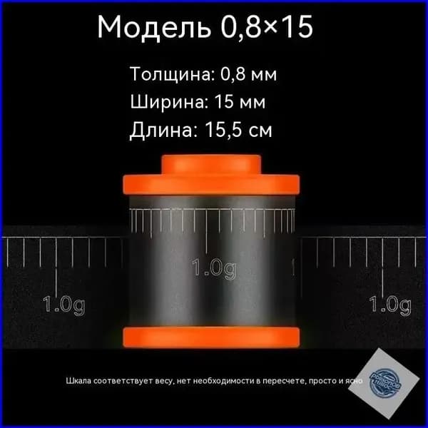 Свинцовая лента, 15 мм, с нанесенной разметкой, качественная, эксклюзивный комплект из 3 штук