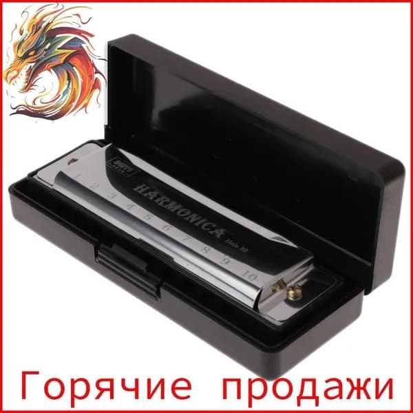 Губная гармошка,блюзовая губная гармоника на 10 лунок-серебристая