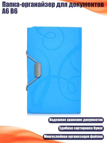 Планшетная доска, 1 шт.