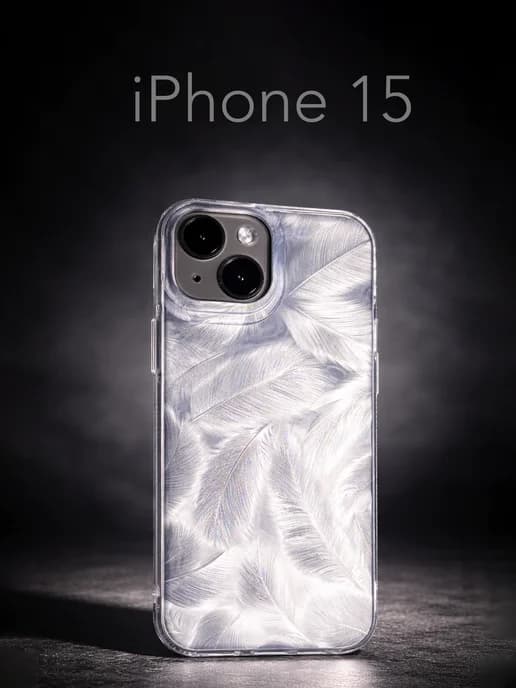 Чехол для iPhone 15