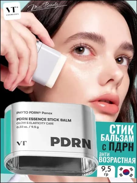 Эксклюзивный бальзамстик PHYTO PANAX VT PDRN для лица, 9.5 граммов применяется.