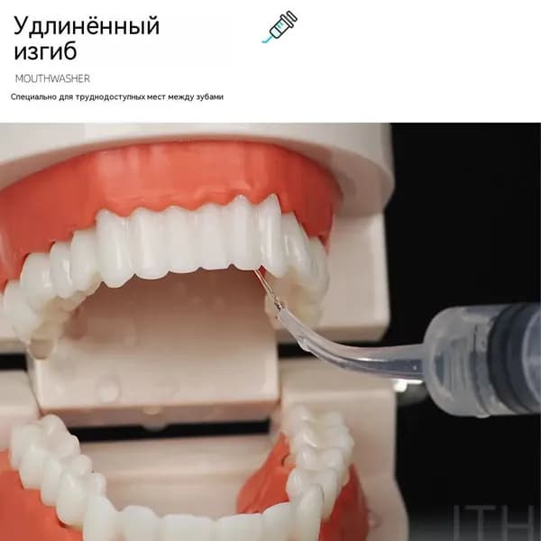 Качественный набор для ирригации лунки зуба мудрости и чистки локтей