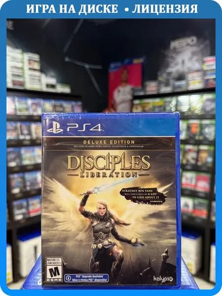 Игра Disciples Liberation Издание Deluxe PS4