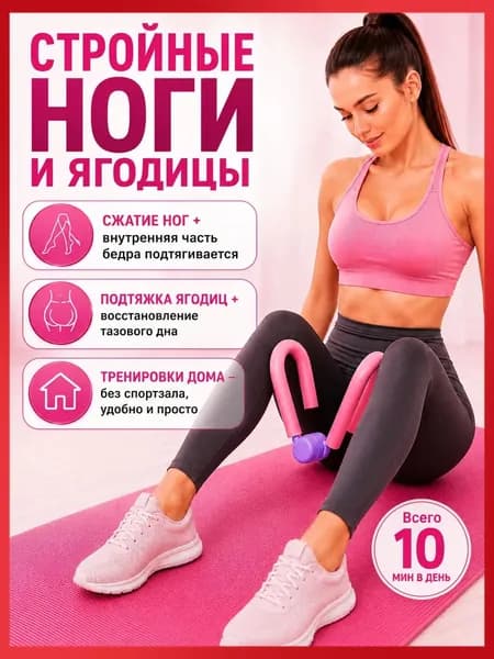 Мини-тренажер 3333_MTJ-25