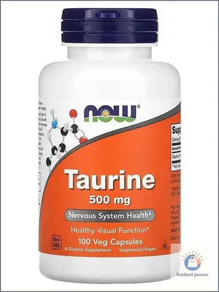 Таурин Taurine 500 мг 100 растительных капсул (капсулы массой 747 мг +-10%)