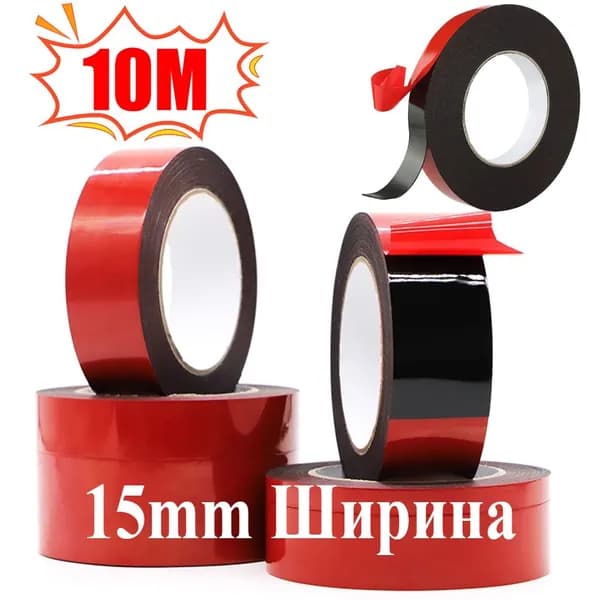 Клейкая лента 15 мм 10 м, 1 шт