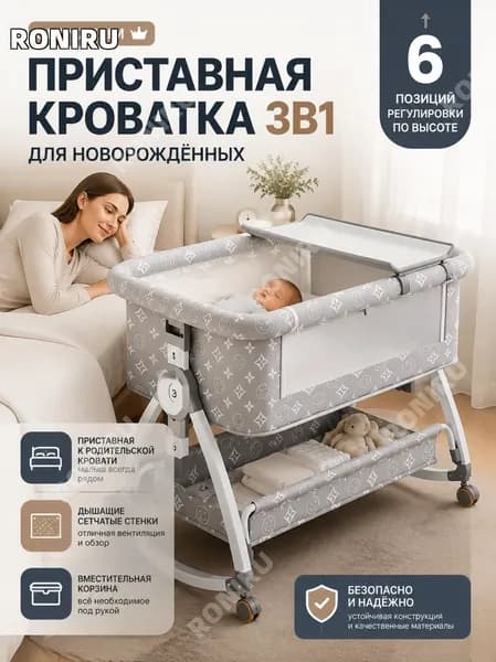 RONIRU Кровать детская 76х92х83 см, светло-серый