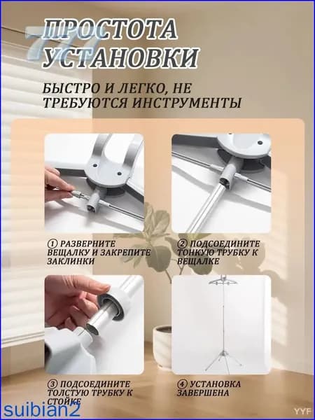 Вешалка напольная 160х57х57 см abs пластик серый