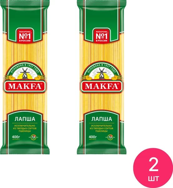 Макароны Makfa / Макфа Лапша длинная группа А, высший сорт 400г / макаронные изделия (комплект из 2 шт)