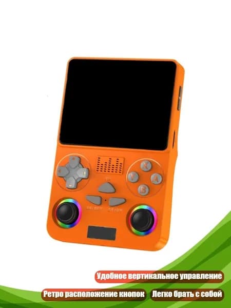 J36 Ultra Вертикальная игровая консоль с управлением ABXY, Оранжевый - 128GB