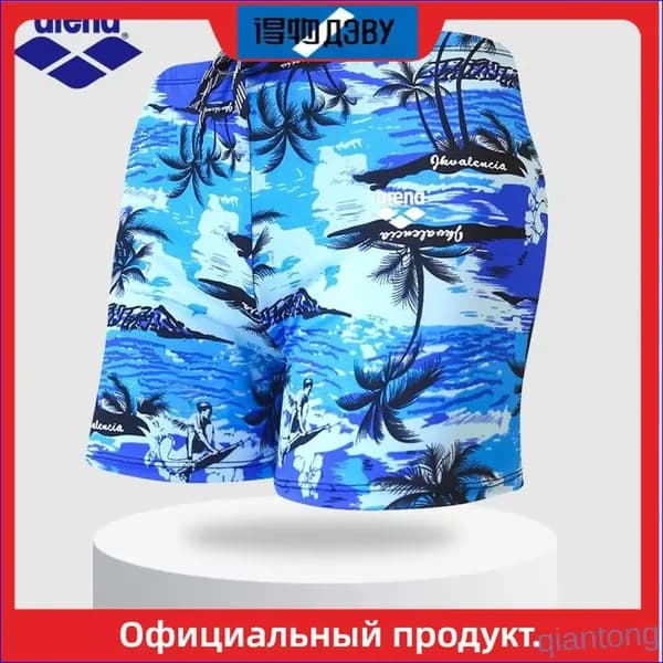 Плавки купальные шорты, 1 шт