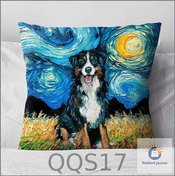 Подушка декоративная 40x40 см
