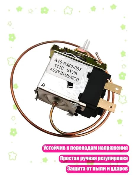 Автокондиционер, арт. 3TT310286-A_LZK, 1 шт.