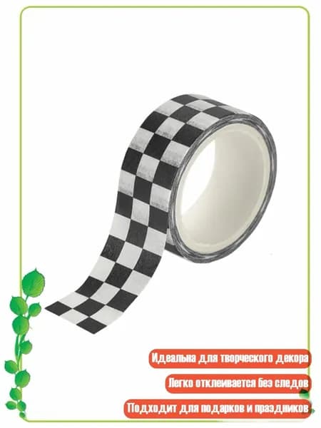 Клейкая лента канцелярская 80 мм