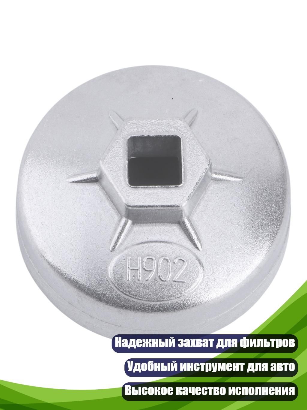 Ключ жидкий, 1 шт.