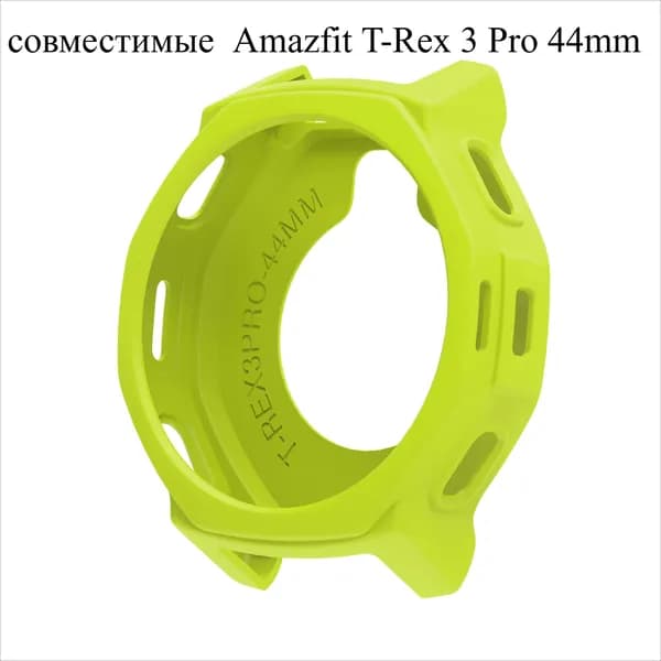 Силиконовый ремешок для смарт-часов Amazfit T-Rex 3 Pro 44 мм 48 мм Защитный чехол