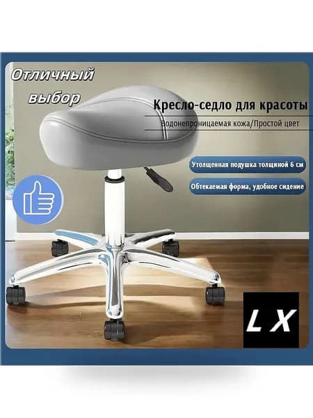 Ортопедический стул, Искусственная кожа, серый Красивый цвет H238