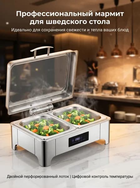 Мармит для горячих блюд с доводчиком и терморегулятором нержавейка коммерческий 6Л/9Л/13.5 л