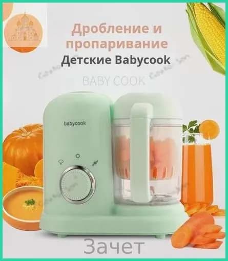 блендер BABYCOOK_N-e19aca23e43a, салатовый