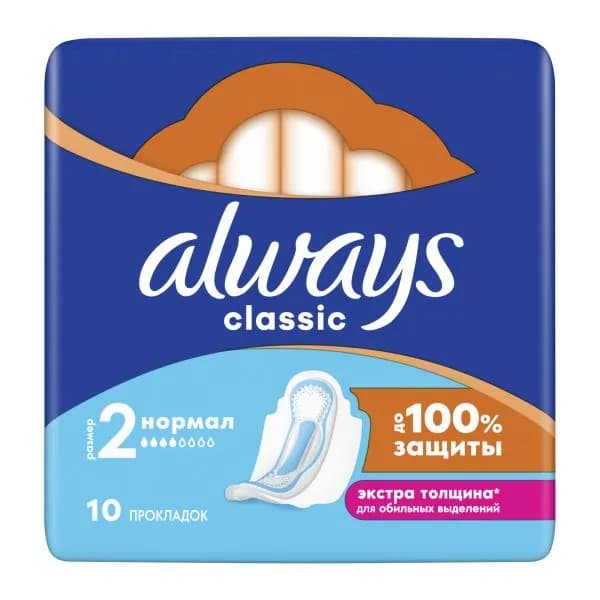Прокладки гигиенич жен Normal Single Classic Always 10шт