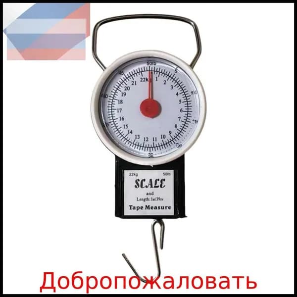 Кухонные весы, черный