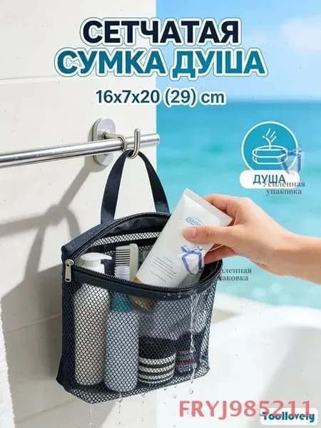 Экомешочки 20x16 см 1 шт синий