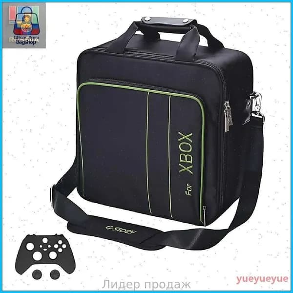 Сумка для игровой приставки Отлично.