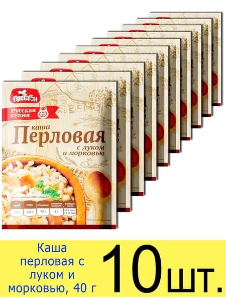 Каша перловая быстрого приготовления с луком и морковью, Preston, порционная в пакетиках, 40 г, 10 шт.