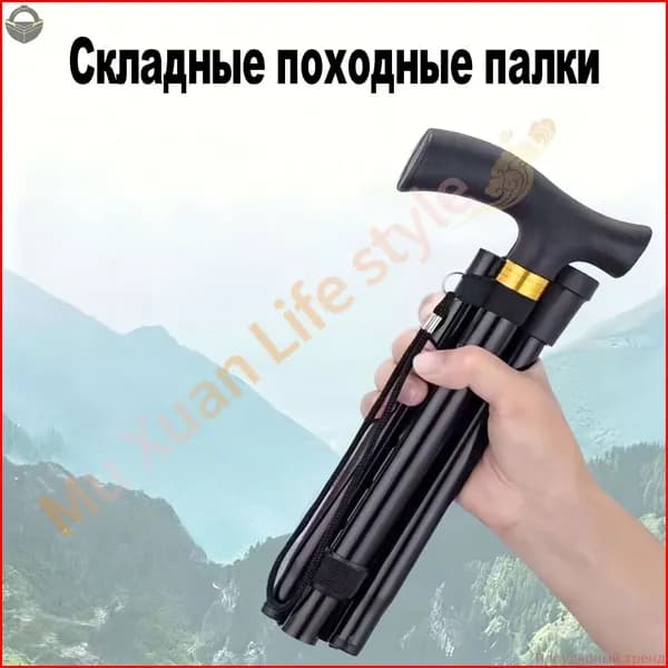 Горнолыжные палки 90 см