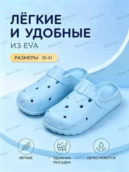 Сабо
