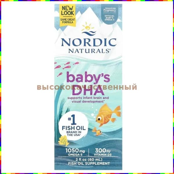 Омега-3 DHA и витамин D3 для детей с рождения, 485 мг / 300 МЕ, 60 мл