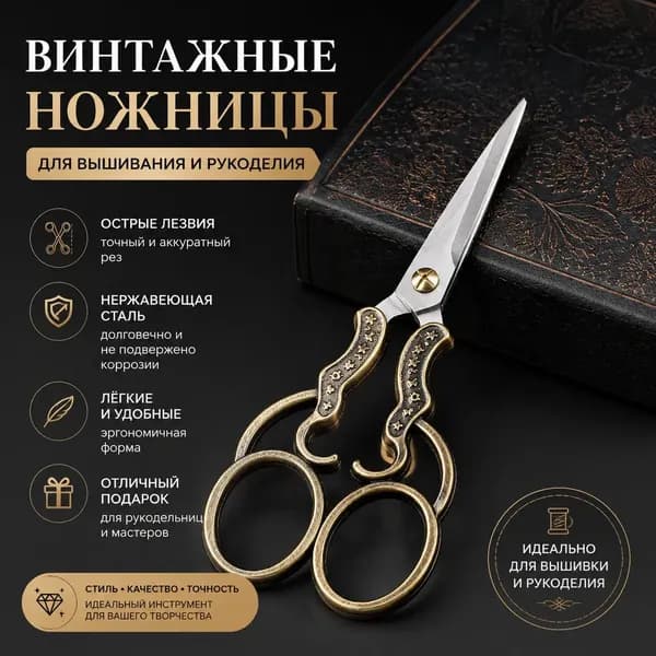 Ножницы 12.5 см, 1 шт.